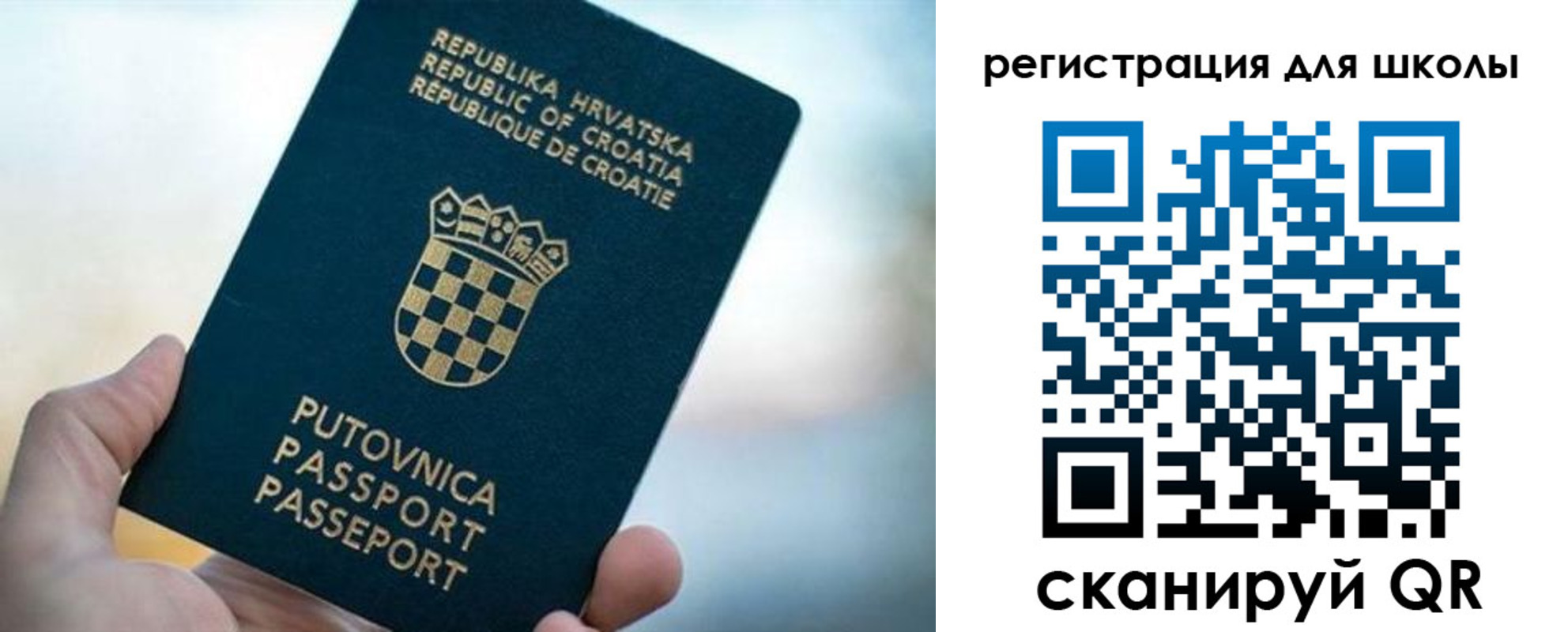 временная регистрация адрес в Арамили