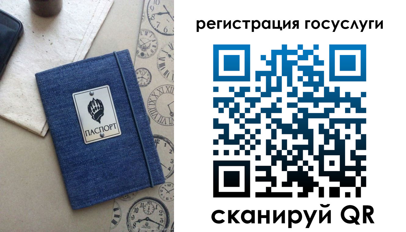 прописка для военкомата в Арамили